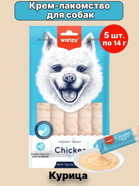 Крем-лакомство Wanpy Dog для собак Курица, 5 шт. х 14 г