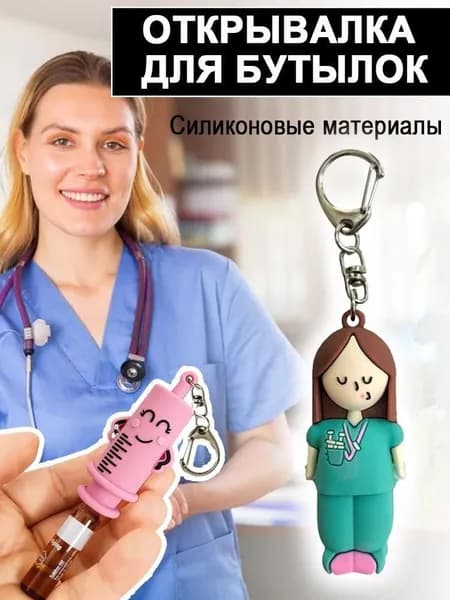 Открывалка 1 шт светло-зеленый