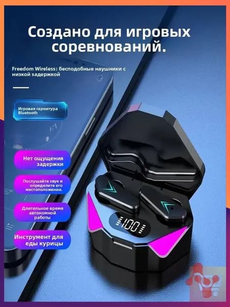 Наушники беспроводные с микрофоном X15, Bluetooth, USB Type-C, черный