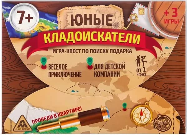 Квест-игра по поиску подарка "Юные кладоискатели", развивающая дидактическая игра-головоломка для детей, набор 12 листочков с подсказками + письмо