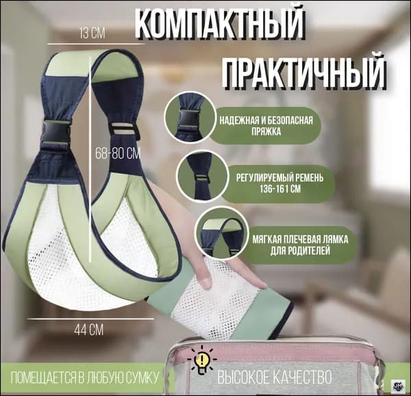 Слинг
