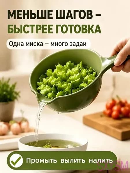 Ковш хозяйственный "ковши пластиковые", 2 л, 1 шт