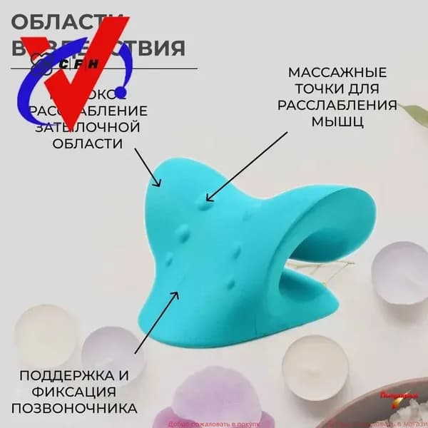 Массажер для шеи и плеч, ортопедическая массажная подушка для расслабления, облегчения и снятия боли в шее, тренажер для вытяжения и выпрямления шейного отдела позвоночника