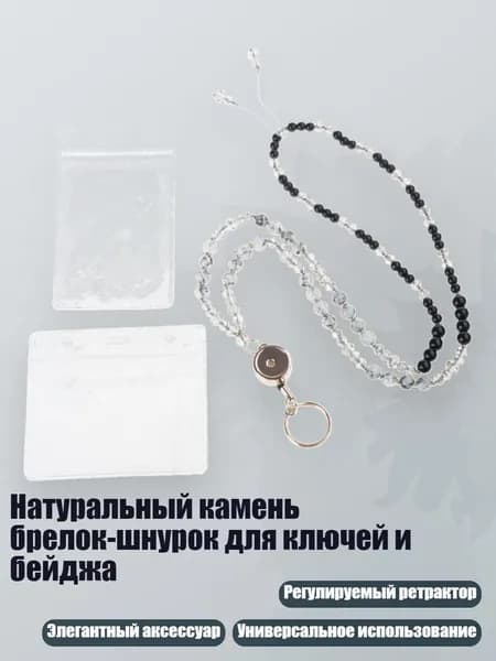 Настенная карта