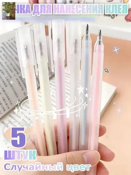 Клей канцелярскийдля пазлов, для декупажа 5 шт./ 30 г.
