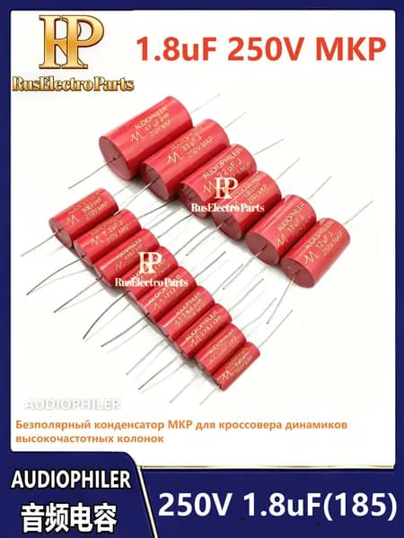 5 шт./лот MKP 1,8 мкФ 250B для высокочастотных динамиков и кроссоверов колонок