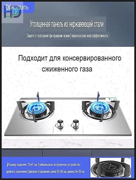JuTongGuoJi Газовая Варочная панель xqc-ranqizao-02, черный