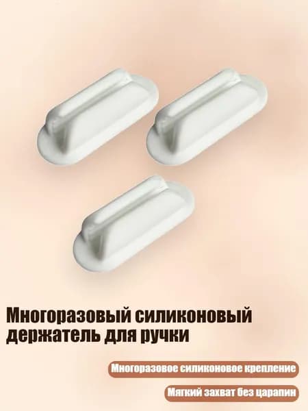 Держатель для мела
