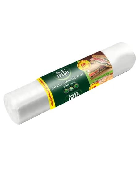 Master FRESH Пакеты для продуктов 250 штук 7мкм
