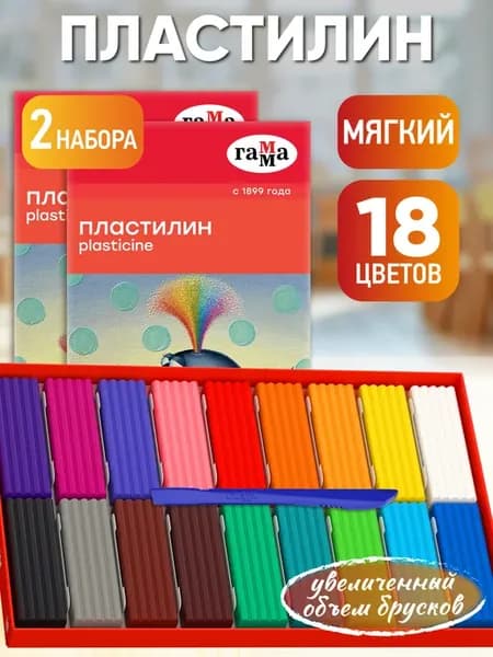 Пластилин для лепки в школу 2 шт по 18 цв