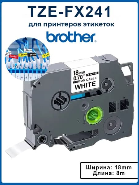 Расходник для печати, Белый (white), 1 шт