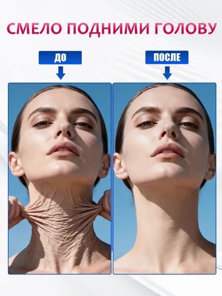 Luminora Маска косметическая Антивозрастной уход Для зрелой кожи