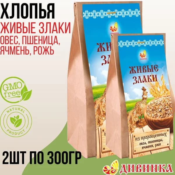 Хлопья Дивинка ЖИВЫЕ ЗЛАКИ из овса, пшеницы, ячменя, ржи 2 шт по 300 гр