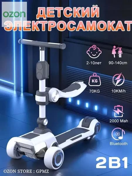 Электросамокат mzm-20260703033332414, темно-серый