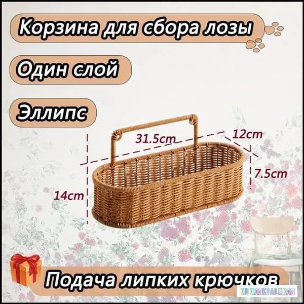 Полка для ванной Настенная Прямая, 31.5х12, 1 шт.