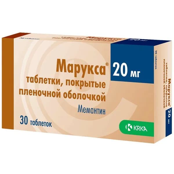 Марукса 20 мг таблетки 30 шт