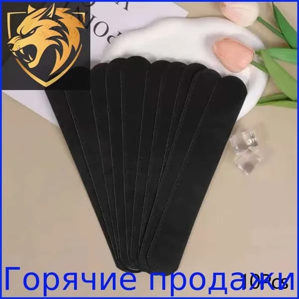 Вкладыши от пота, 10 шт.