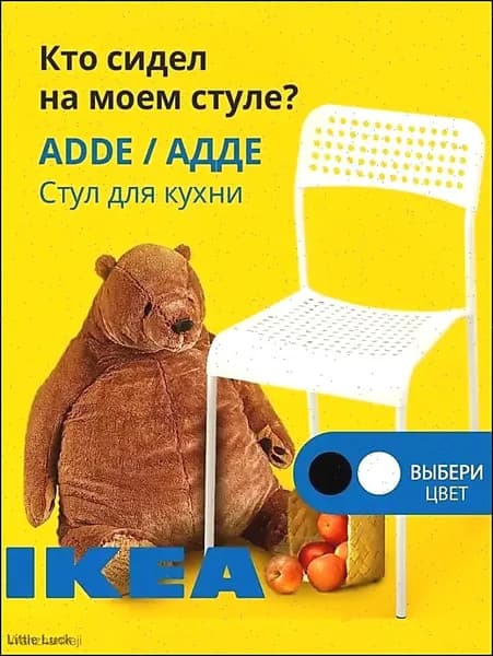 Комплект стульев, 1 шт.