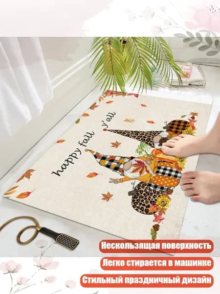 Коврик для входной двери с гномом и тыквой, LXM09857
