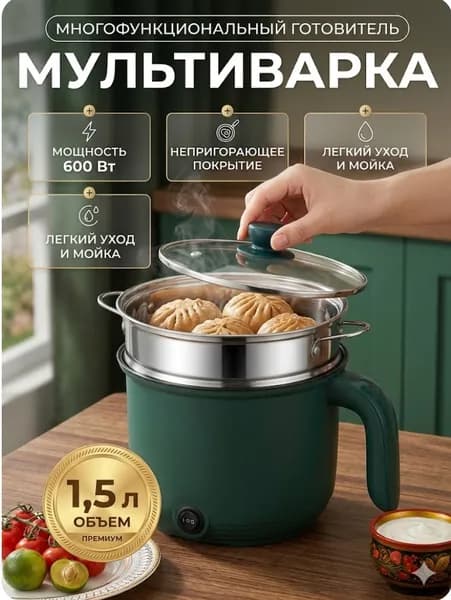 Мультиварка LYS4003