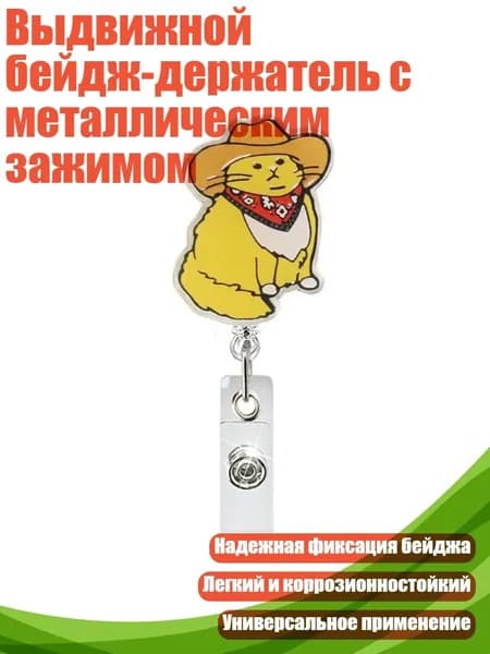 Фурнитура для переплета