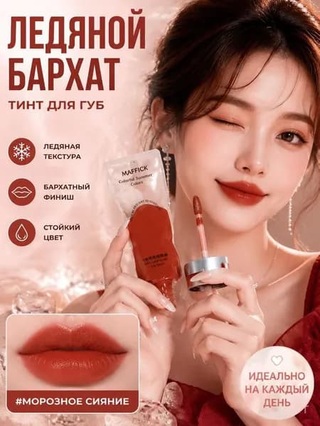 Масло для губ увлажняющее