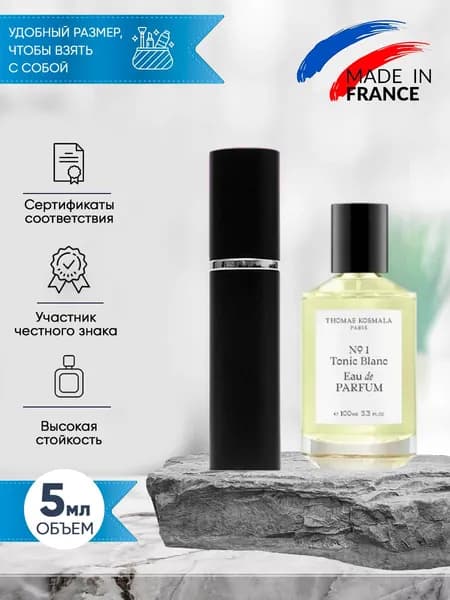 Thomas Kosmala No 1 Tonic Blanc (томас космала) парфюмерная вода 5мл