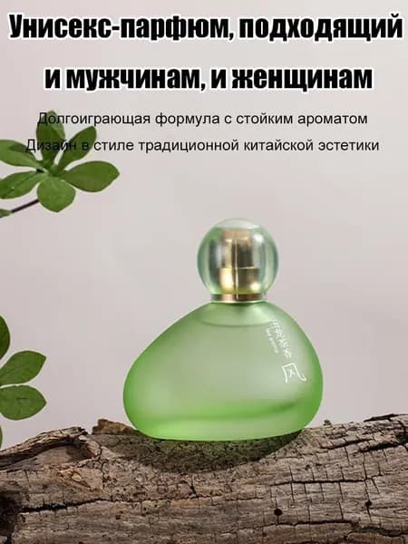 Туалетная вода BOT0873@#ZDFZ6427-fy 51 мл