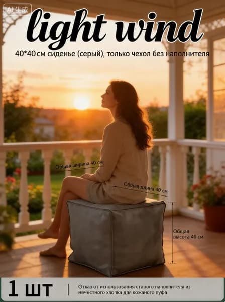 Сундук, ABS пластик, Экокожа, 40.1х40.1х40.1 см