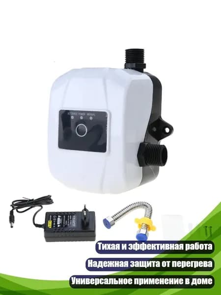 Насосная группа