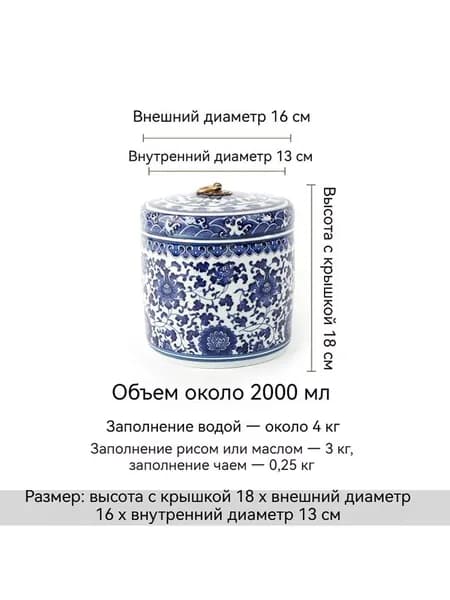 Чайница из керамики в стиле античного синего и белого фарфора с крышкой, винтажный предмет декора в новом китайском стиле