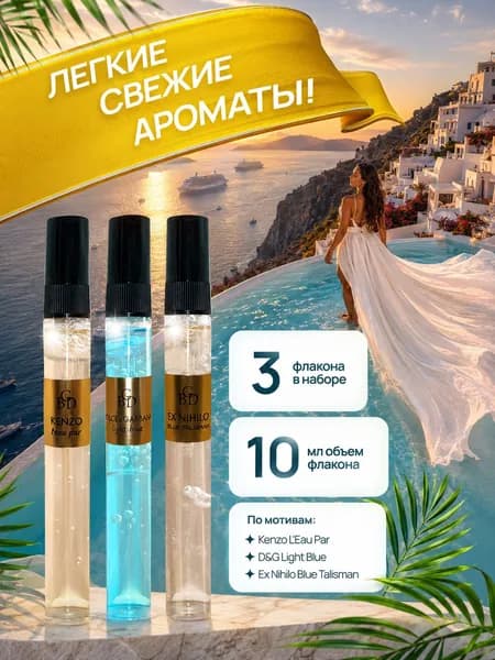 Духи perfume 30.34 мл
