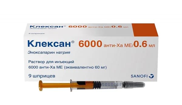 Клексан раствор для инъекций шприц 6000 анти-Ха МЕ/0,6мл 9шт
