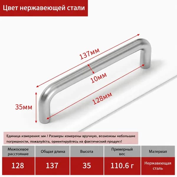 U-образная цельная ручка из нержавеющей стали 304 для дверей шкафов, современный минималистичный дизайн, ручка для кухонных шкафов, ящиков, гардеробов.