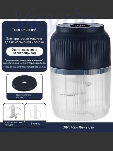 блендер DZ-TECH-49, темно-синий