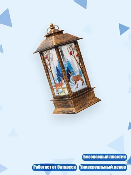 Светильник-снежный шар на батарейках, - 03