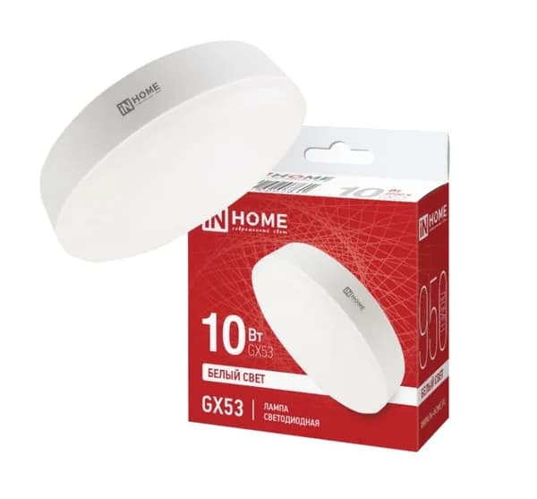 Лампа светодиодная LED-GX53-VC 10Вт 230В 4000К 950Лм IN HOME