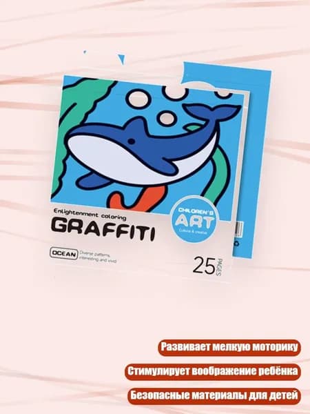 Пигмент/ 50 г.
