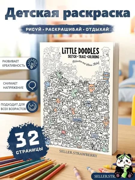Тетрадь A4, 1 шт., листов: 30