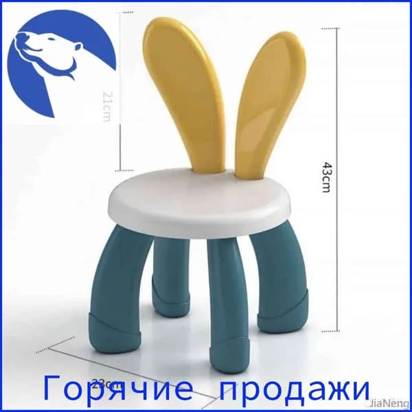 Детский стул,23х23х42см