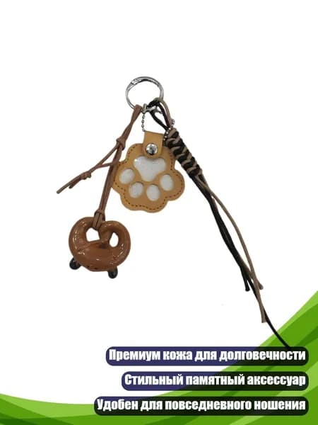 Брелок-медальон для памяти питомца, Оранжево-желтый.
