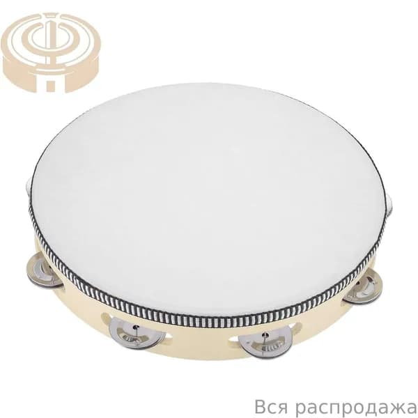 ручной тамбурин 8/10 дюймов, ударный инструмент, очень подходит для церковных свадеб, вечеринок и игр, поверхность барабана можно сделать своими руками