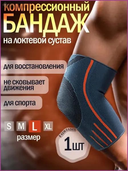 Налокотники хоккейные, размер: XXXS/XXS