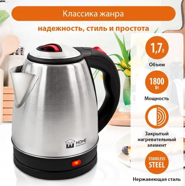 Электрочайник HE-KT177, 1800Вт, 1.7л, красный рубин