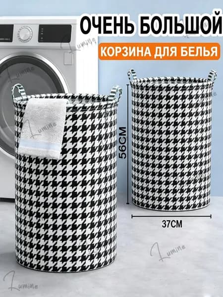 Generic Корзина для белья 72 л 1 шт
