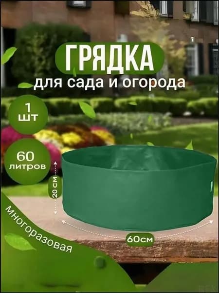 Вазон 20 см, цвет зеленый