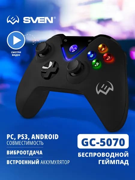 SVEN GC-5070 Геймпад беспроводной для компьютера ПК, телефона, PS3 и ноутбука / Игровой джойстик с виброотдачей (Windows, Android, PS3), черный