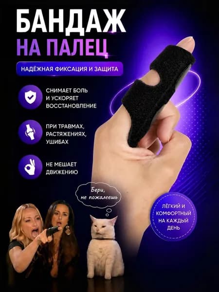 Комплект защиты для спорта, размер: Универсальный