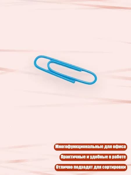 Фиксатор пигмента/ 90 г.