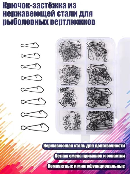Аксессуары, запчасти для парусного спорта